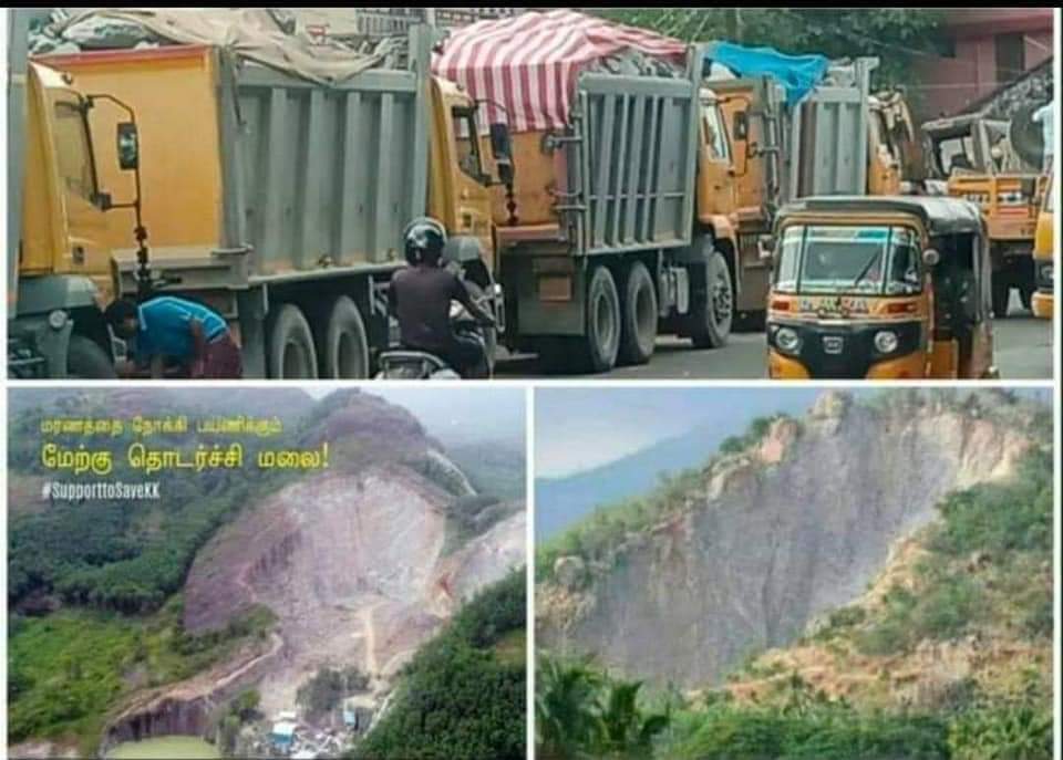 கனிமவளங்கள் காப்போம்! கன்னியாகுமரியை மீட்போம்!!